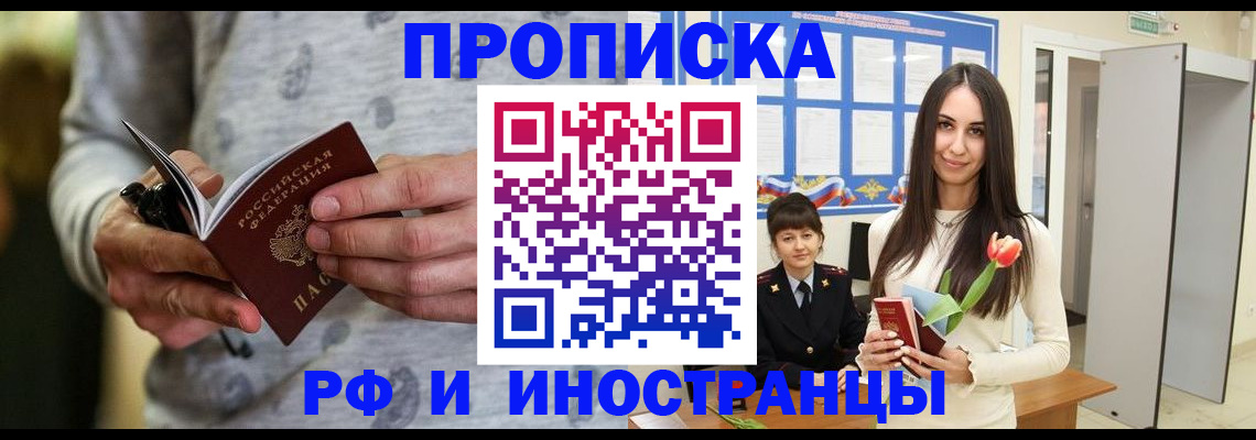 регистрация в Губкине