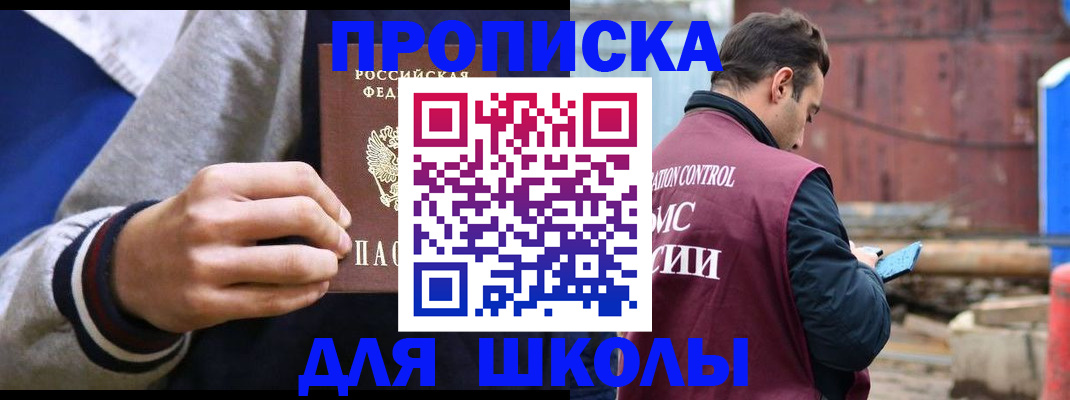 найти адрес прописки в Губкине